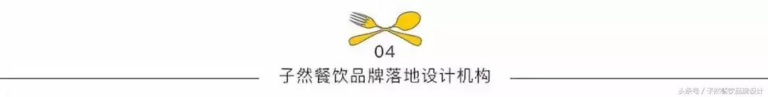 大董餐饮数字化,大董企业发展