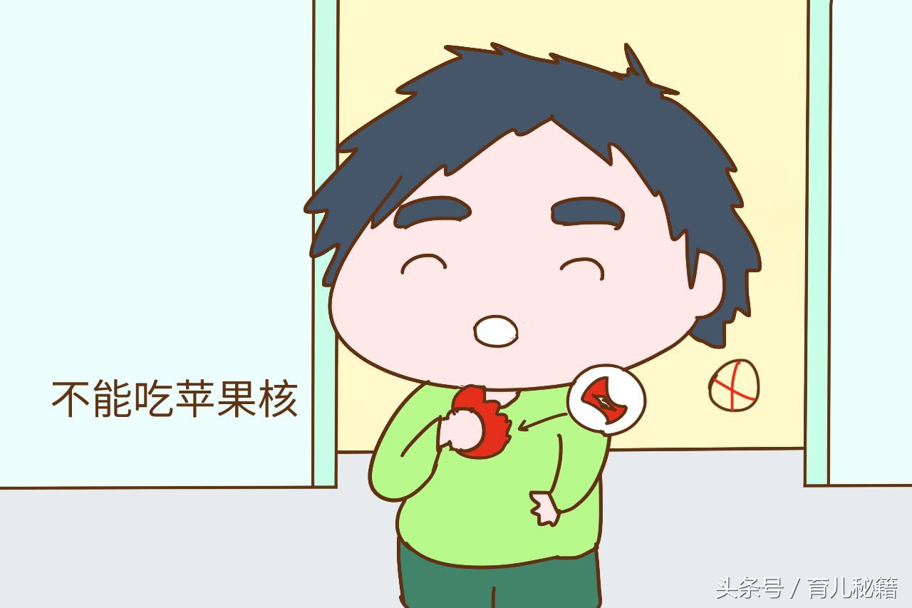 冬季怎么给孩子吃水果提高免疫力,经常吃什么水果可以增强免疫力