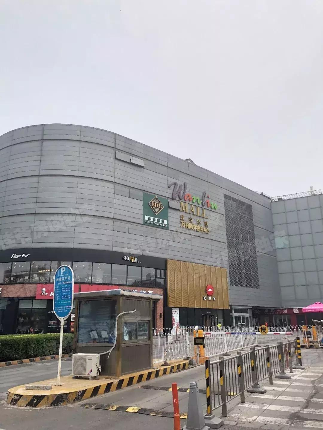 万柳性价比最高的学区房,北京海淀万柳改善型学区房