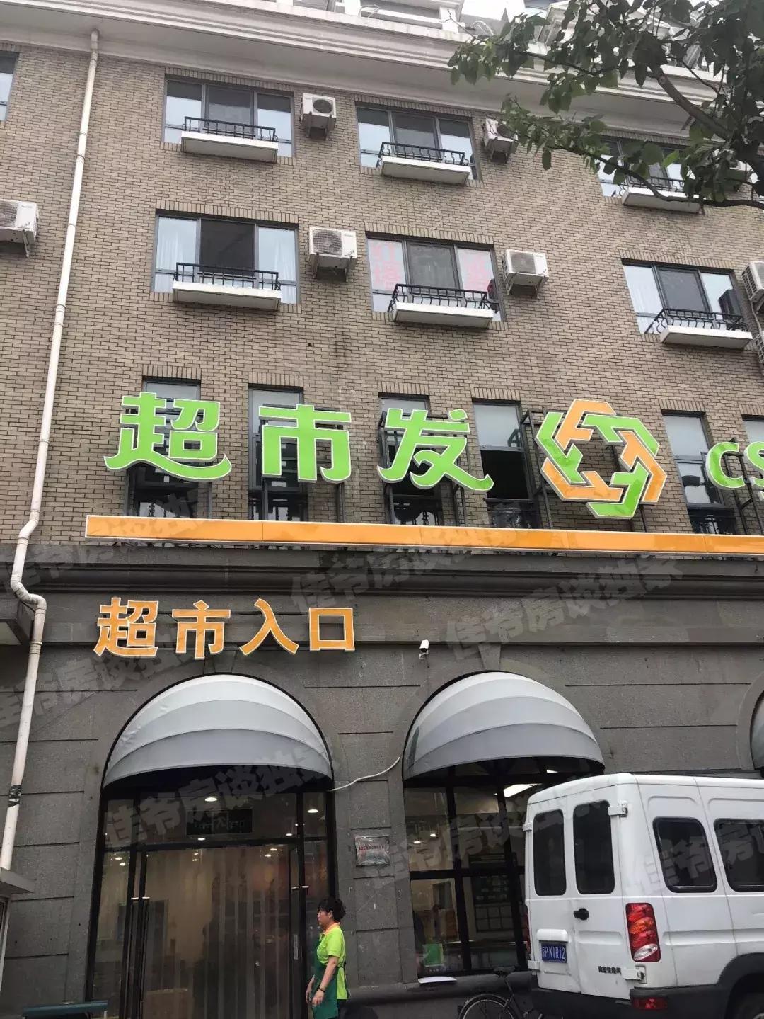 海淀万柳买房,海淀万柳领涨了吗