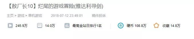 厂长b站一哥,世界上有两种老板