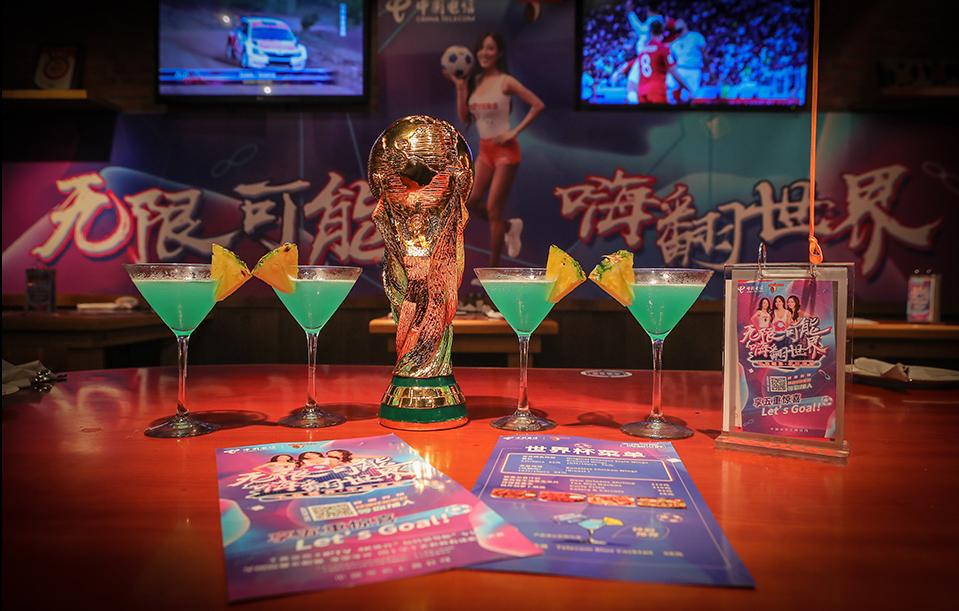 电信也跨界？后世界杯时代，你还能这样过“足”瘾！