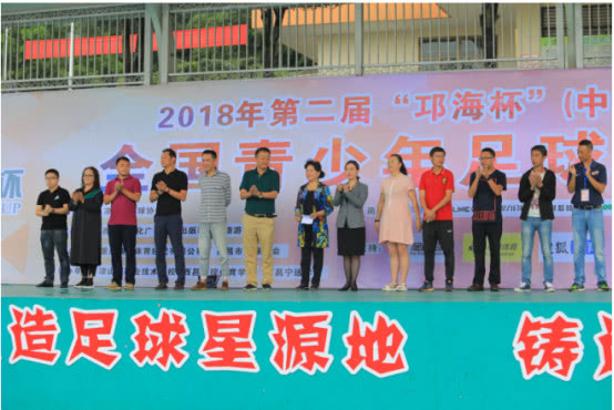 邛海篮球赛,高原杯全国青少年足球邀请赛