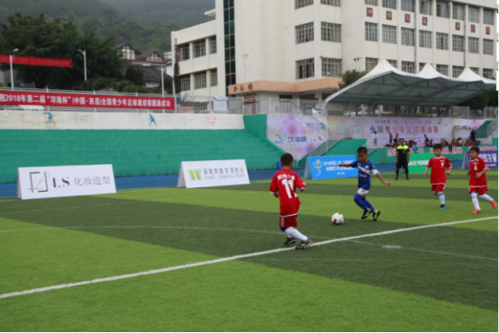 邛海杯2018u9组,高原杯全国青少年足球邀请赛