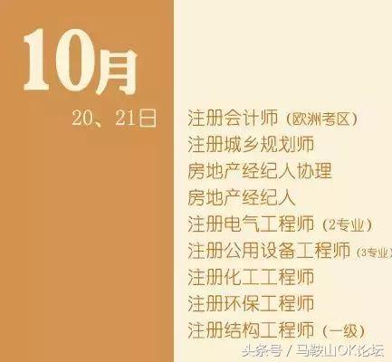 就凭这张纸，收入大涨哦！下半年马鞍山有一大波人收入要增加！