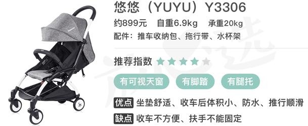 昆塔斯推车测评,昆塔斯婴儿推车价格