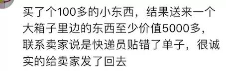 网上买东西卖家发错货了怎么办,网上买东西店家发错货了怎么办