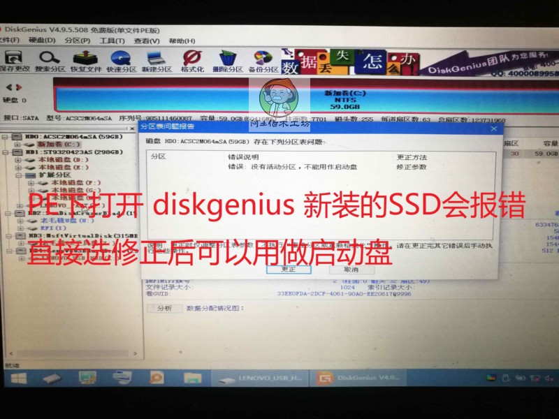 90年代老电脑加装固态硬盘,老电脑加装m.2硬盘兼容吗