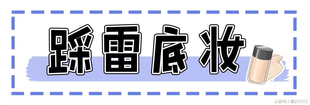 这些东西千万不要买,这些产品千万不要混着用