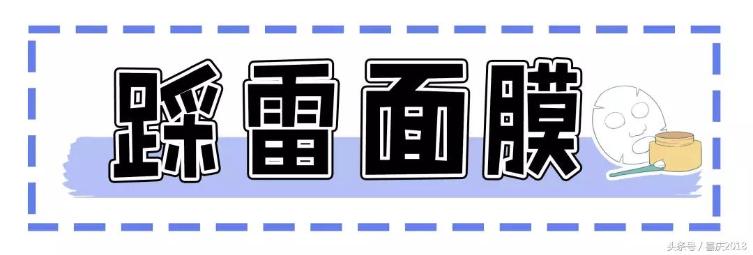 这些东西千万不要买,这些产品千万不要混着用
