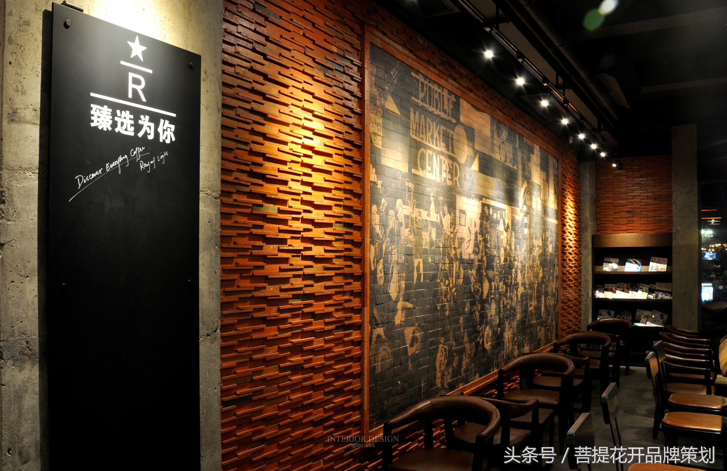 传奇!开店成功率接近100%,星巴克是怎么做到的?!