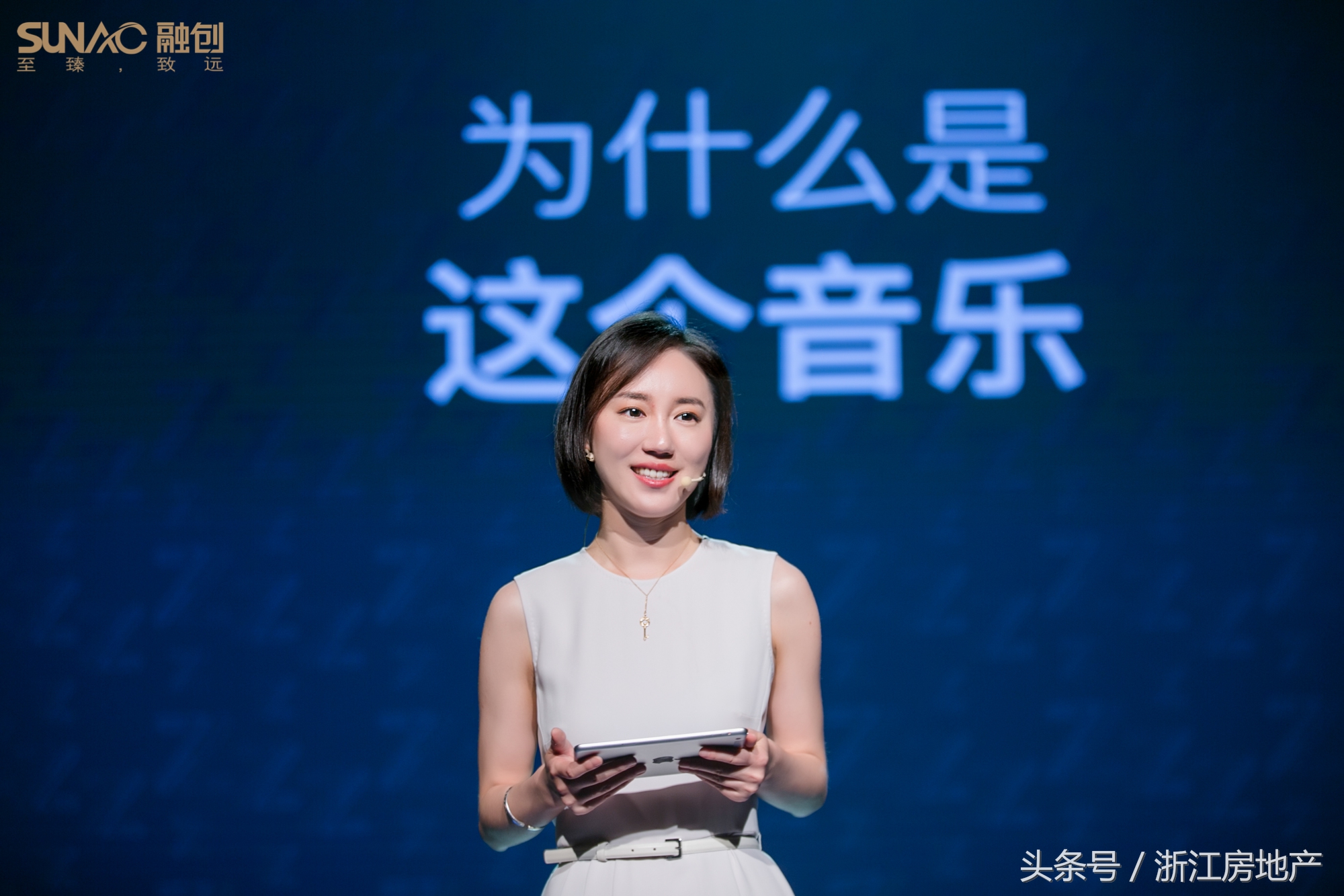 融创东南的房子还能正常交付吗 (融创东南2019杭州新品发布会)