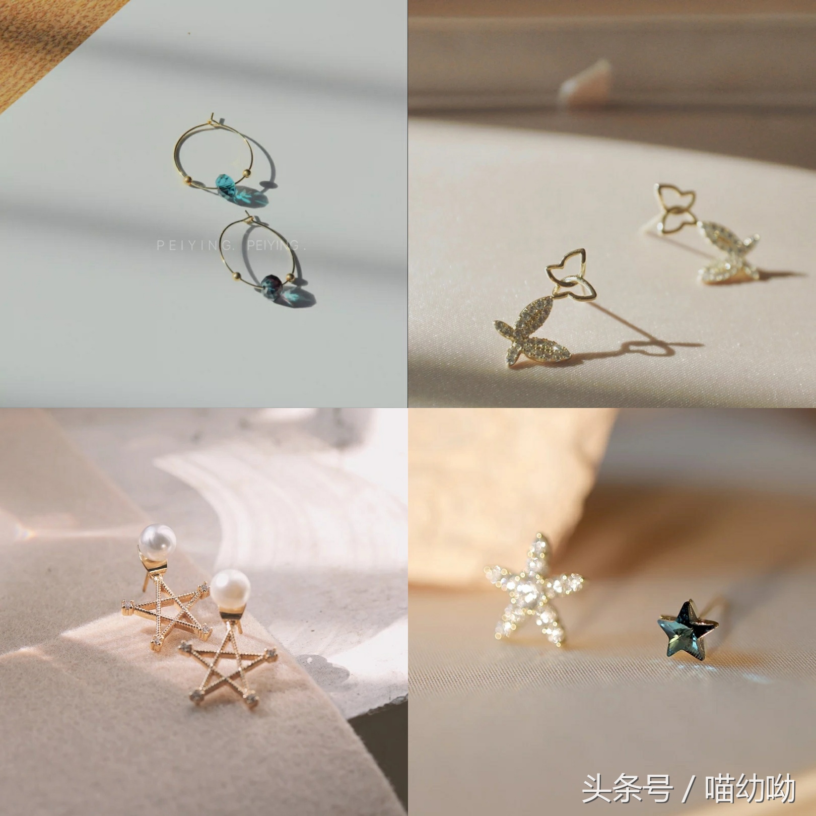 耳饰轻奢小众高级感店铺推荐,平价高颜值耳饰店