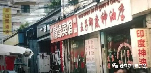 “印度神油”给不了你想要的,我可以!