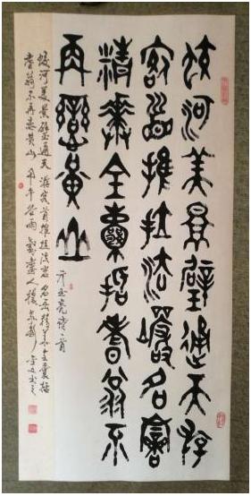 百首诗赞拉法山,百首诗作