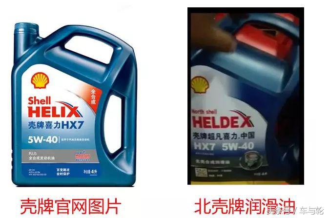 网上100多的金美孚机油能买吗,网上100多的嘉实多机油