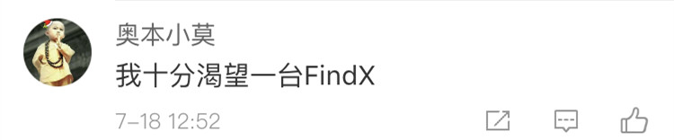 oppofindx第一代有没有高刷,oppofindx第一代发售价