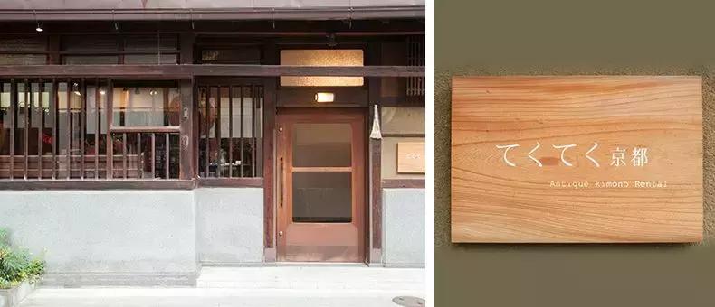 京都和服租赁预约,京都租和服攻略