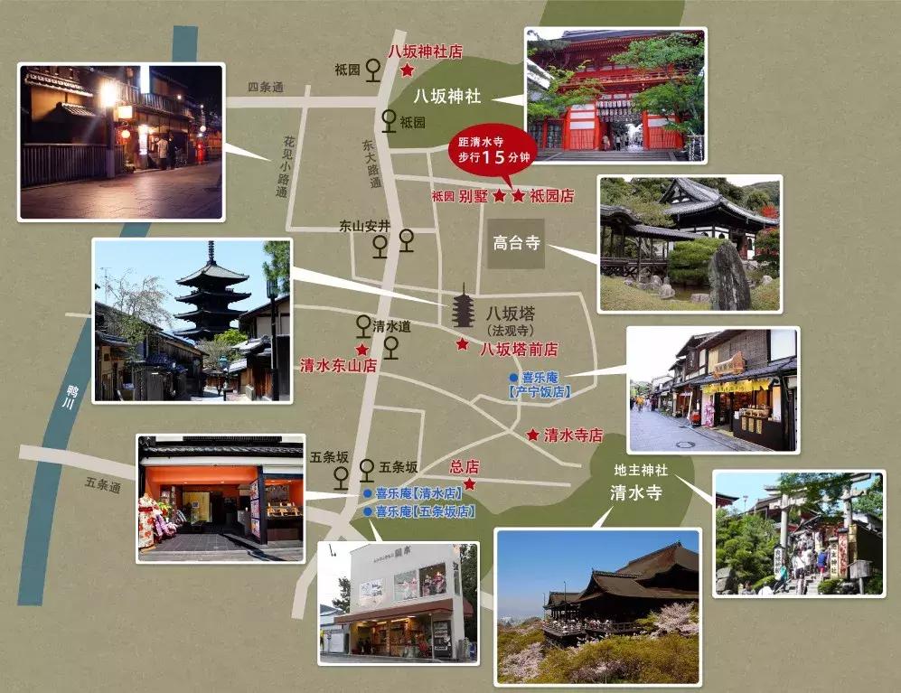 京都和服租赁预约,京都租和服攻略