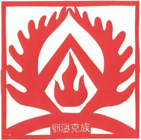 56个民族剪纸图腾，快来看看你所属民族的剪纸是什么样的？（下）