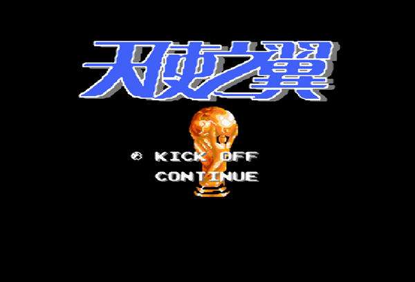 世界杯尘埃落定，让他带你重温绿茵激情！