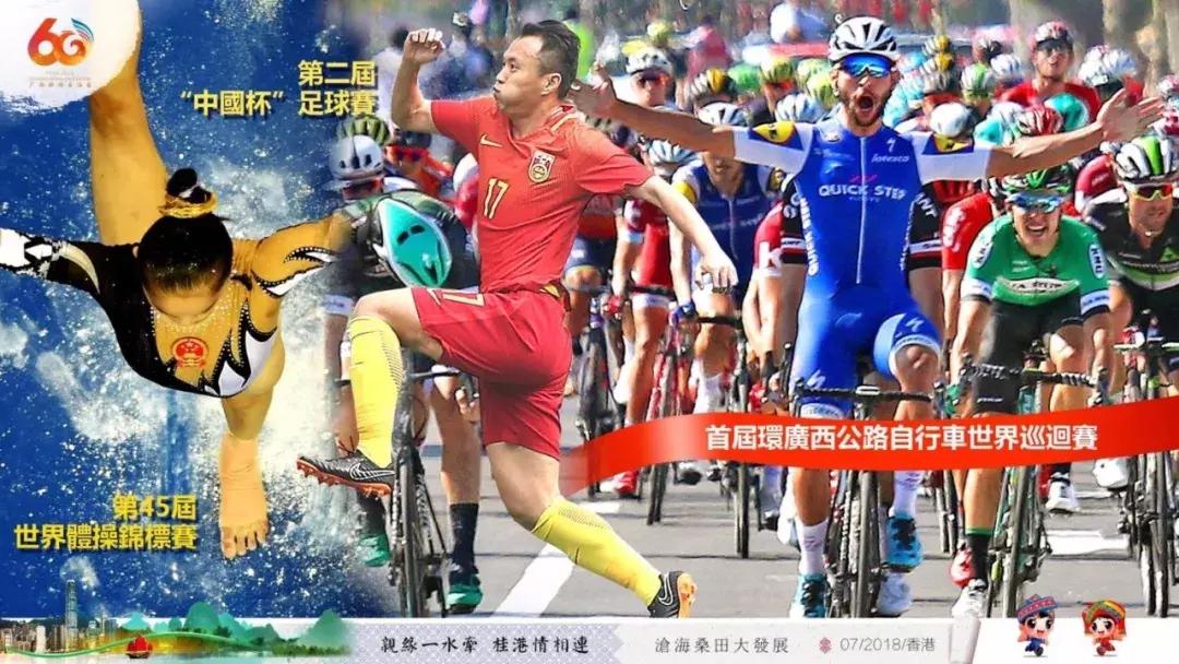 广西代表团视频,中国广西代表团入场