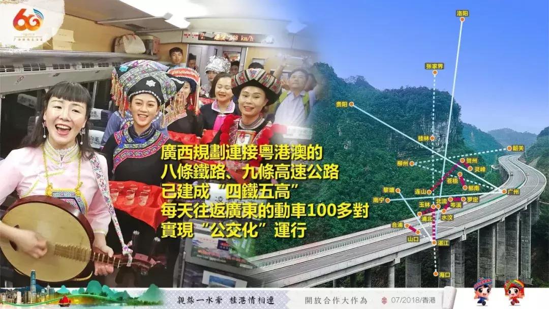 广西代表团视频,中国广西代表团入场