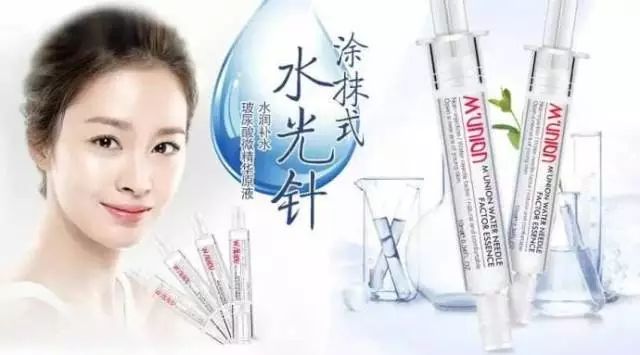 水光针涂抹式精华液人气版,有一种水光针是涂抹式的好不好