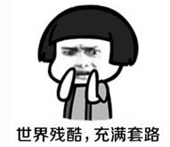 「关注」美女陪聊14天，只为卖外公家滞销茶叶……微信惊现新*局骗**！防不胜防！