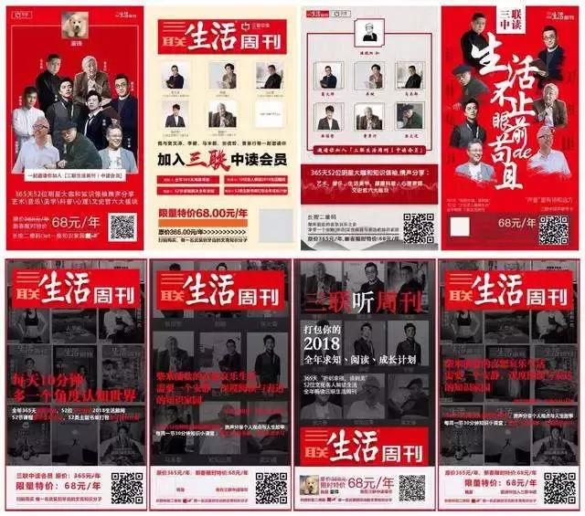 法国夺冠，你家换了抽油烟机吗｜睡前聊一会儿