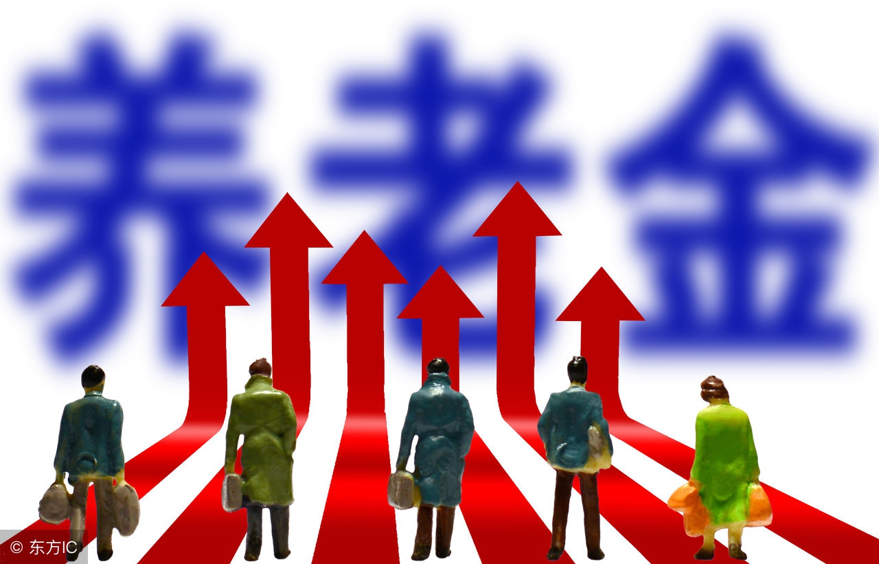 社保局会把养老金算错吗,养老金算错应该怎么跟社保局核对