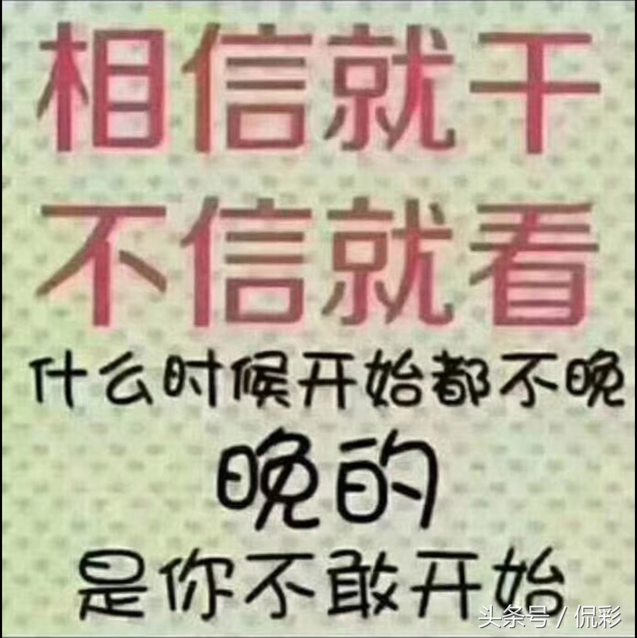 世界杯竞彩赢利表,世界杯竞彩144亿