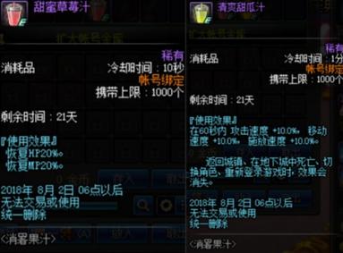 dnf9.22回归玩家打造详细攻略,719版本更新