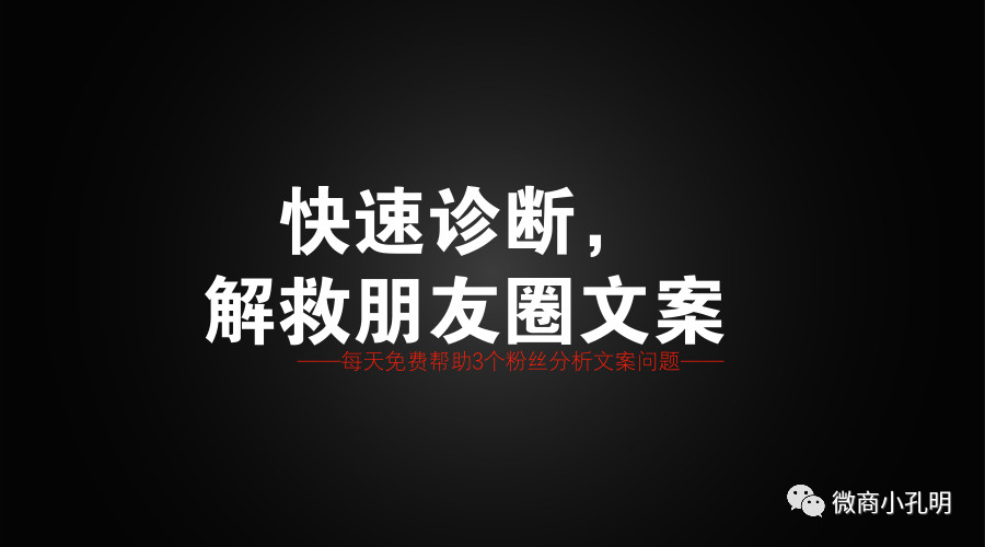 朋友圈文案服务行业,朋友圈文案研究