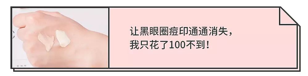 黑眼圈什么方法快速去除,如何快速消除黑眼圈的方法