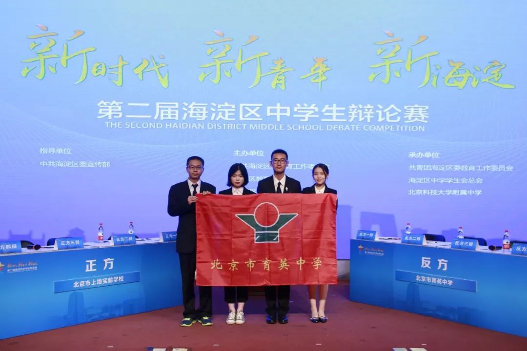 声音｜我想和辩论一路走下去