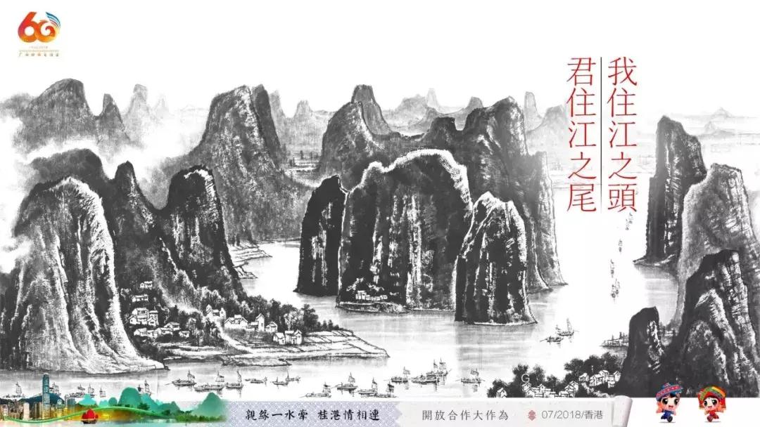 广西代表团入会场,广西党政代表团访问港澳