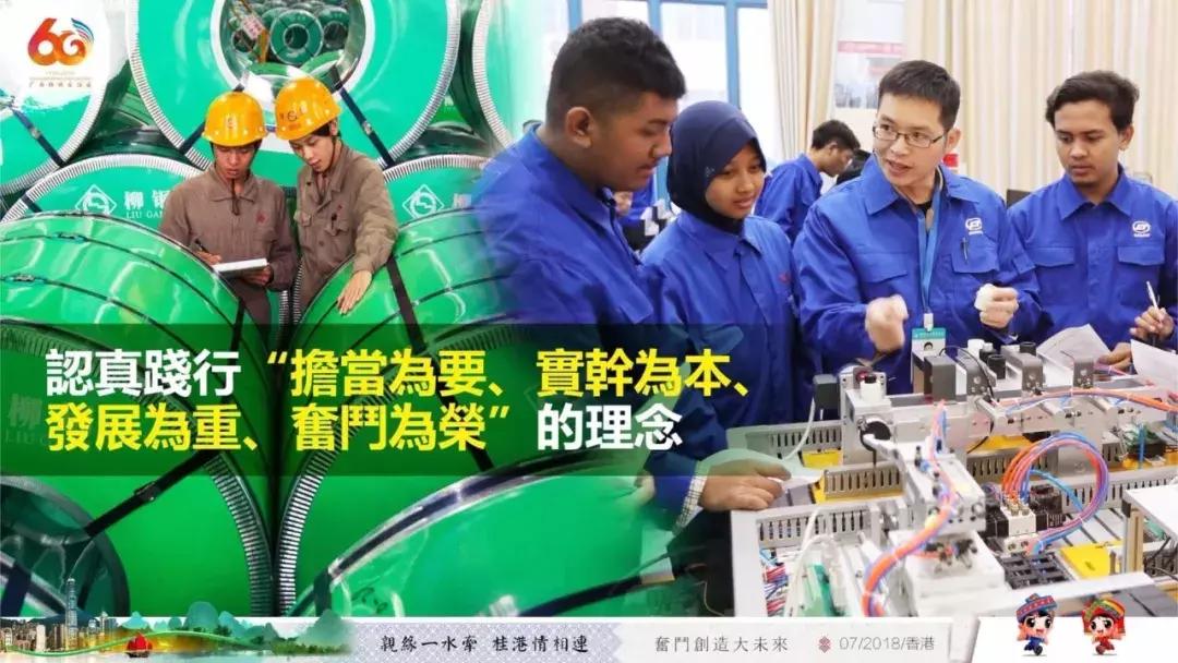 在广西代表团讲话,广西代表团来到深圳