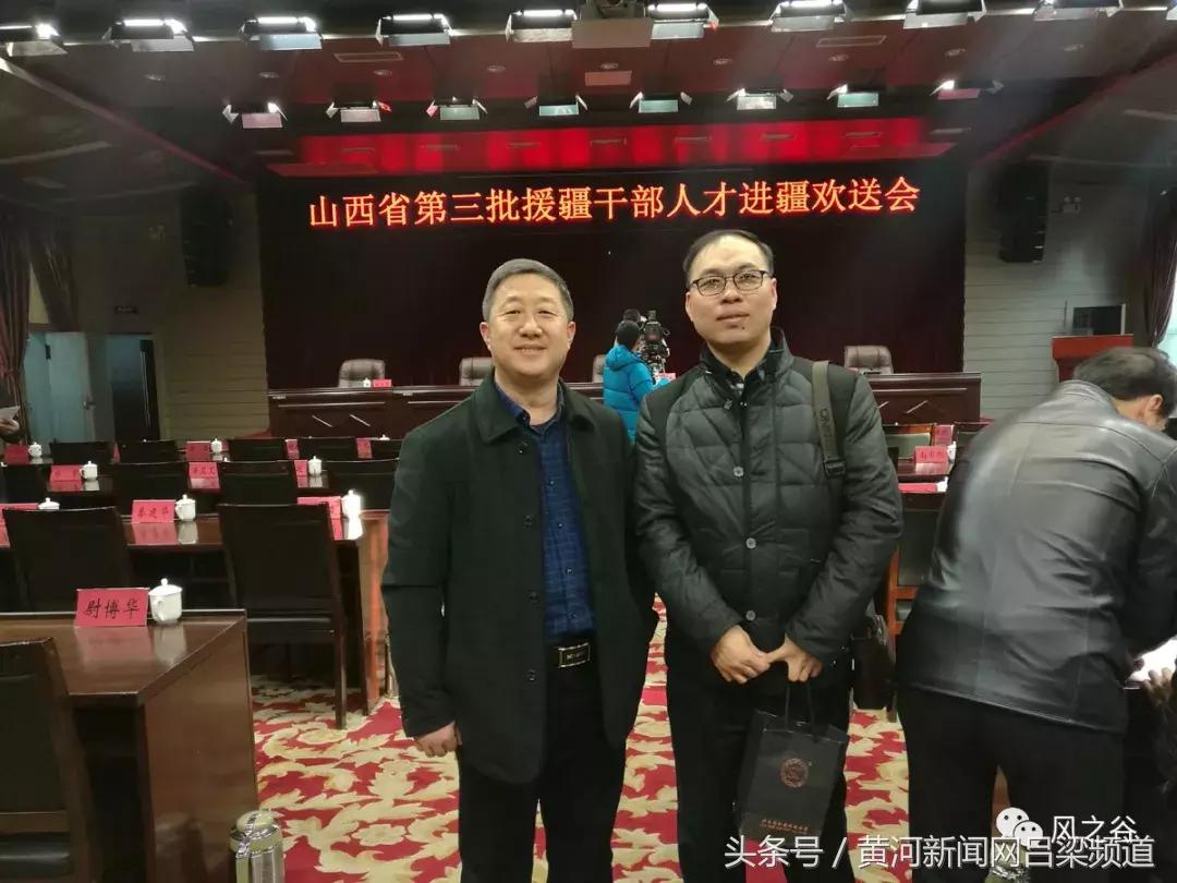 援疆路援疆情援疆行,一段援疆路一生援疆情