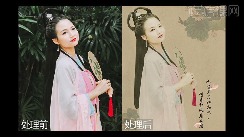 ps简单工笔画人像教程,工笔画教程ps线条感