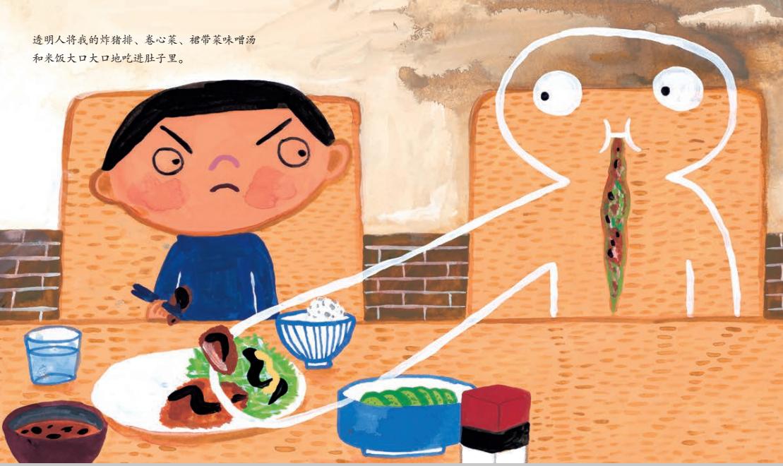 调理胃口挑食偏食,孩子挑食偏食严重胃口差