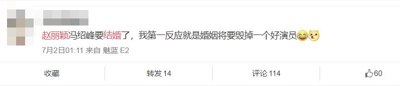 赵丽颖因停工被部分人恶意抹黑,赵丽颖因停工休息登上热搜榜