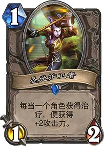 炉石传说怎么批量分解重复卡牌,炉石传说酒馆战棋卡牌组合推荐