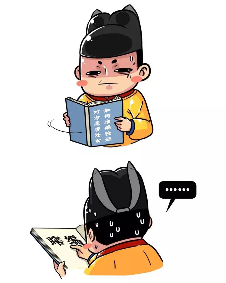 古代鉴定处女变态法则,看完才知道处女情结有多恶心!