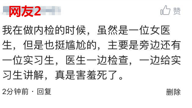 顺产内检的过程,顺产时内检痛苦经历