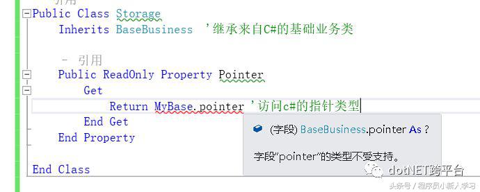 netframework和netcore区别,netcore与netframework