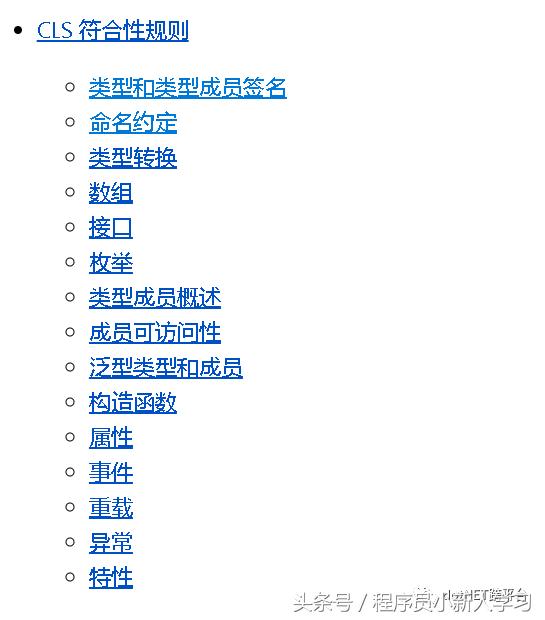 netframework和netcore区别,netcore与netframework