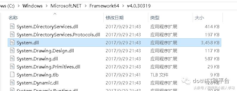 netframework和netcore区别,netcore与netframework
