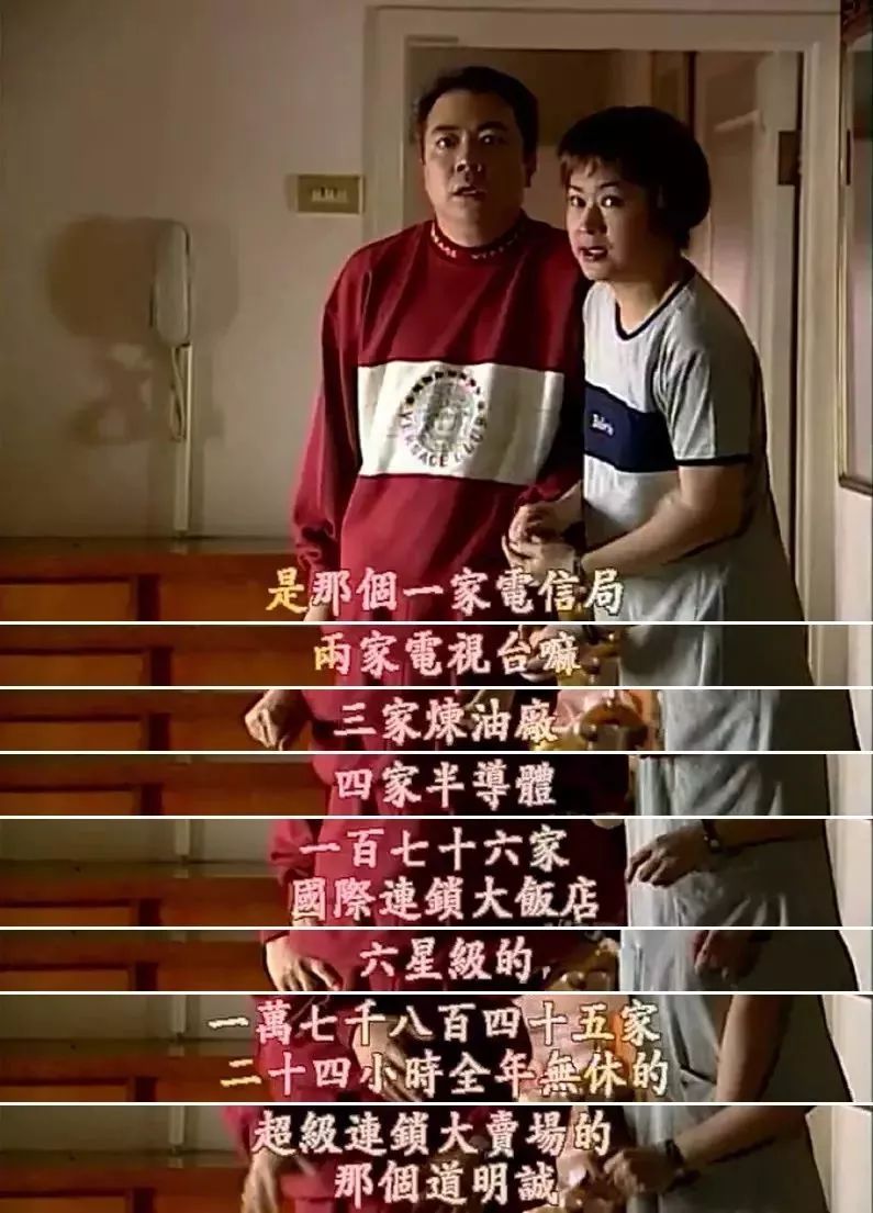 流星花园泰国版道明寺被抛弃,流星花园泰版道明寺塌房