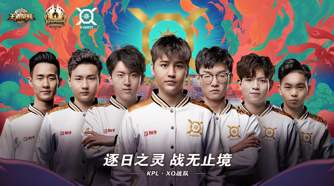 王者荣耀estar最新阵容,王者荣耀estar冬冠大名单